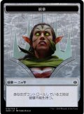 【トークン】紋章[MTG_WAR_T019]