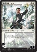 〇日本語限定版〇盾魔道士、テヨ[MTG_WAR_032U]