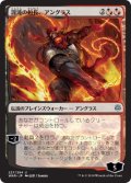 〇日本語限定版〇混沌の船長、アングラス[MTG_WAR_227U]