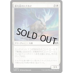 画像1: 【JPN】霜毛皮のトナカイ/Rimefur Reindeer[MTG_WOE_0027_C]