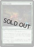 【JPN】僻境との対峙/Brave the Wilds[MTG_WOE_0165_C]