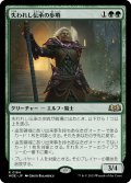 【JPN】★Foil★失われし伝承の歩哨/Sentinel of Lost Lore[MTG_WOE_0184_R]