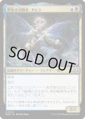 【JPN】夢見る決闘者、オビラ/Obyra, Dreaming Duelist[MTG_WOE_0210_U]