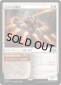 【JPN】★Foil★炎心の決闘者/Heartflame Duelist[MTG_WOE_0228_R]