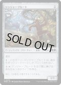 【JPN】ジンジャーブルート/Gingerbrute[MTG_WOE_0246_C]