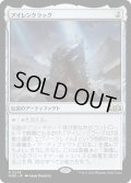 【JPN】アイレンクラッグ/The Irencrag[MTG_WOE_0248_R]