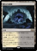 【JPN】眠らずの城塞/Restless Fortress[MTG_WOE_0259_R]