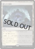 【JPN】★Foil★眠らずの城塞/Restless Fortress[MTG_WOE_0259_R]