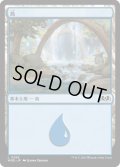 【JPN】島/Island[MTG_WOE_0269_L]