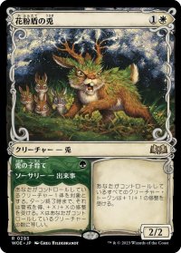 【JPN】★Foil★花粉盾の兎/Pollen-Shield Hare[MTG_WOE_0293_R]