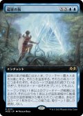 【JPN】★Foil★超常の旅/Extraordinary Journey[MTG_WOE_0331_R]