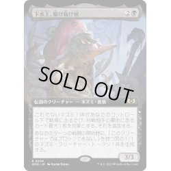 画像1: 【JPN】下水王、駆け抜け侯/Lord Skitter, Sewer King[MTG_WOE_0339_R]