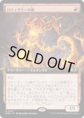 【JPN】ロティサリーの精/Rotisserie Elemental[MTG_WOE_0352_R]