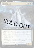 【JPN】氷冠のヒルダ/Hylda of the Icy Crown[MTG_WOE_0363_M]