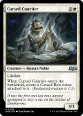 【ENG】呪われし廷臣/Cursed Courtier[MTG_WOE_0009_U]