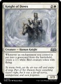 【ENG】鳩の騎士/Knight of Doves[MTG_WOE_0019_U]