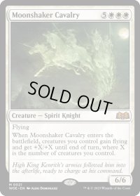 【ENG】★Foil★月揺らしの騎兵隊/Moonshaker Cavalry[MTG_WOE_0021_M]