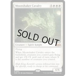 画像1: 【ENG】★Foil★月揺らしの騎兵隊/Moonshaker Cavalry[MTG_WOE_0021_M]