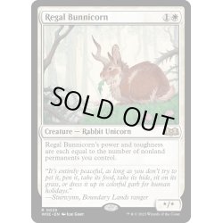 画像1: 【ENG】威厳あるバニコーン/Regal Bunnicorn[MTG_WOE_0025_R]