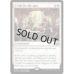 画像1: 【ENG】★Foil★歴史に刻む物語/A Tale for the Ages[MTG_WOE_0034_R]