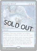 【ENG】★Foil★遠見の儀式/Farsight Ritual[MTG_WOE_0049_R]