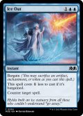 【ENG】氷封/Ice Out[MTG_WOE_0054_C]