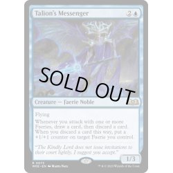 画像1: 【ENG】★Foil★タリオンの伝書使/Talion's Messenger[MTG_WOE_0073_R]