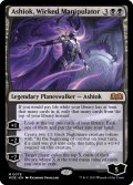 【ENG】忌まわしき干渉者、アショク/Ashiok, Wicked Manipulator[MTG_WOE_0078_M]