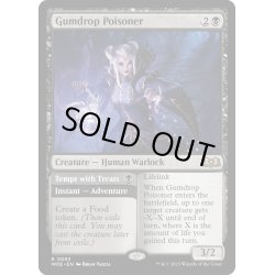 画像1: 【ENG】★Foil★ガムドロップの毒殺者/Gumdrop Poisoner[MTG_WOE_0093_R]