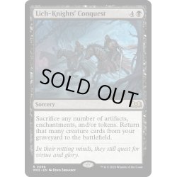 画像1: 【ENG】★Foil★リッチの騎士の征服/Lich-Knights' Conquest[MTG_WOE_0096_R]