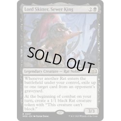 画像1: 【ENG】★Foil★下水王、駆け抜け侯/Lord Skitter's Blessing[MTG_WOE_0097_R]