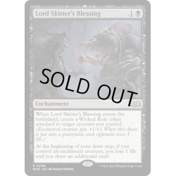 画像1: 【ENG】★Foil★駆け抜け侯の祝福/Lord Skitter's Butcher[MTG_WOE_0098_R]