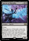 【ENG】必滅の死霊/Specter of Mortality[MTG_WOE_0107_R]