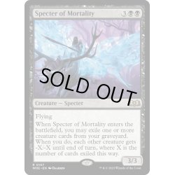 画像1: 【ENG】★Foil★必滅の死霊/Specter of Mortality[MTG_WOE_0107_R]