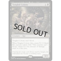 画像1: 【ENG】★Foil★もつれる群体/Tangled Colony[MTG_WOE_0113_R]