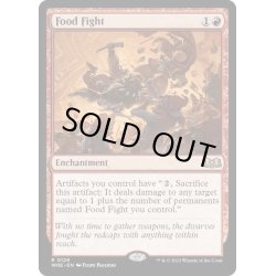 画像1: 【ENG】★Foil★大食い戦争/Food Fight[MTG_WOE_0129_R]