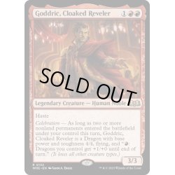 画像1: 【ENG】★Foil★擬態する歓楽者、ゴドリック/Goddric, Cloaked Reveler[MTG_WOE_0132_R]