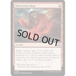 画像1: 【ENG】巨怪の怒り/Monstrous Rage[MTG_WOE_0142_U]