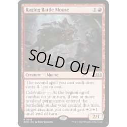 画像1: 【ENG】★Foil★怒り狂う戦闘ネズミ/Raging Battle Mouse[MTG_WOE_0143_R]