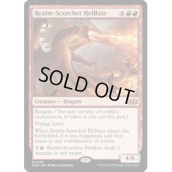 画像1: 【ENG】★Foil★王国焦がしのヘルカイト/Realm-Scorcher Hellkite[MTG_WOE_0145_M]