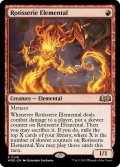 【ENG】ロティサリーの精/Rotisserie Elemental[MTG_WOE_0148_R]