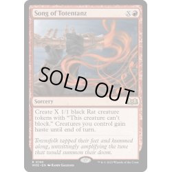 画像1: 【ENG】★Foil★トーテンタンズの歌/Song of Totentanz[MTG_WOE_0150_R]