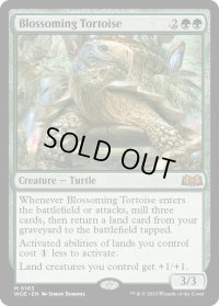 【ENG】★Foil★開花の亀/Blossoming Tortoise[MTG_WOE_0163_M]