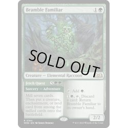 画像1: 【ENG】★Foil★木苺の使い魔/Bramble Familiar[MTG_WOE_0164_R]