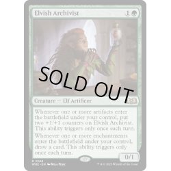 画像1: 【ENG】★Foil★エルフの文書管理人/Elvish Archivist[MTG_WOE_0168_R]