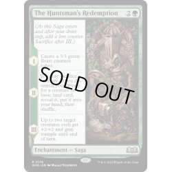 画像1: 【ENG】★Foil★狩人の贖罪/The Huntsman's Redemption[MTG_WOE_0176_R]