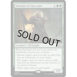 画像1: 【ENG】★Foil★失われし伝承の歩哨/Sentinel of Lost Lore[MTG_WOE_0184_R]