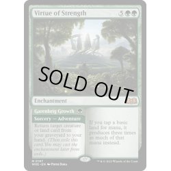 画像1: 【ENG】強靭の徳目/Virtue of Strength[MTG_WOE_0197_M]