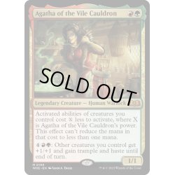 画像1: 【ENG】★Foil★穢れの大釜、アガサ/Agatha of the Vile Cauldron[MTG_WOE_0199_M]