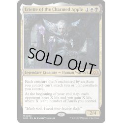 画像1: 【ENG】★Foil★魔法の林檎のエリエット/Eriette of the Charmed Apple[MTG_WOE_0202_M]